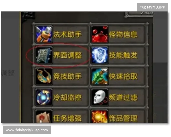 魔兽世界大脚插件：界面移动攻略